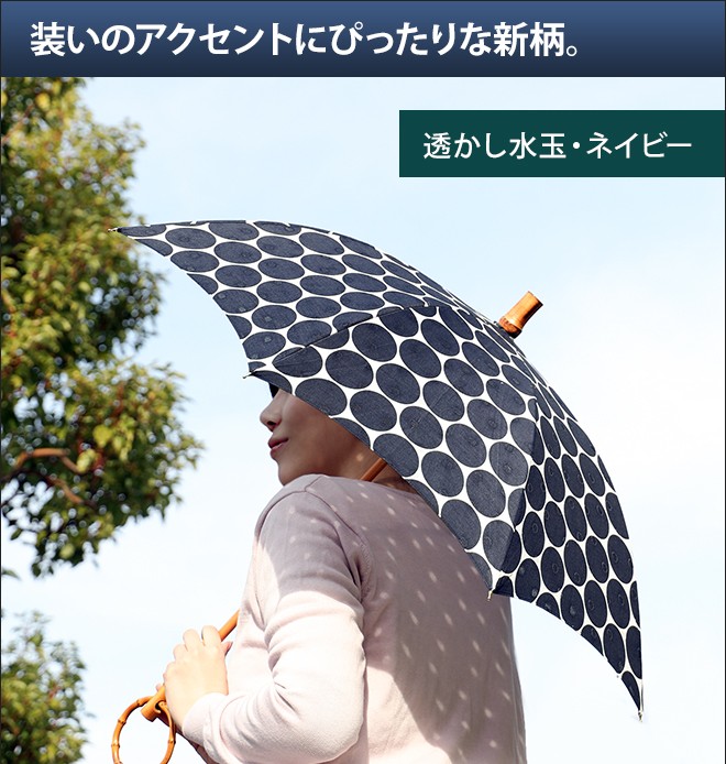sur mer ストライプ日傘　長傘 SUR MER リネンリゾートストライプ日傘 長傘 | セレクトショップ