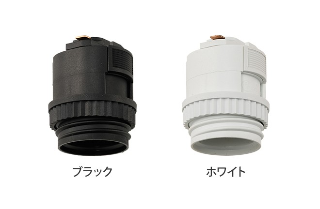 スワン SWAN ダクトレール用ソケット E26 : セレクトショップAQUA