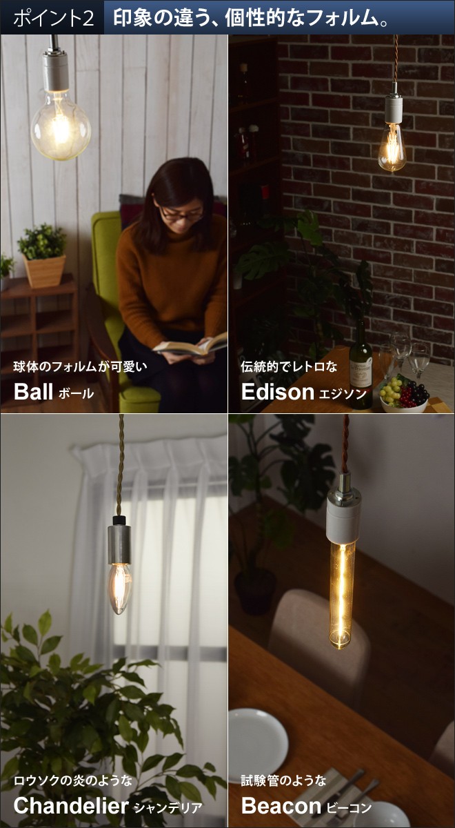 スワン電器 LED電球 スワンバルブ ディマー エジソン 調光器対応