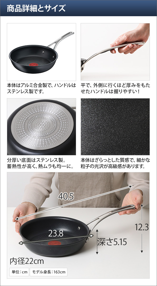 T-fal フライパン 選べる豪華特典 ティファール