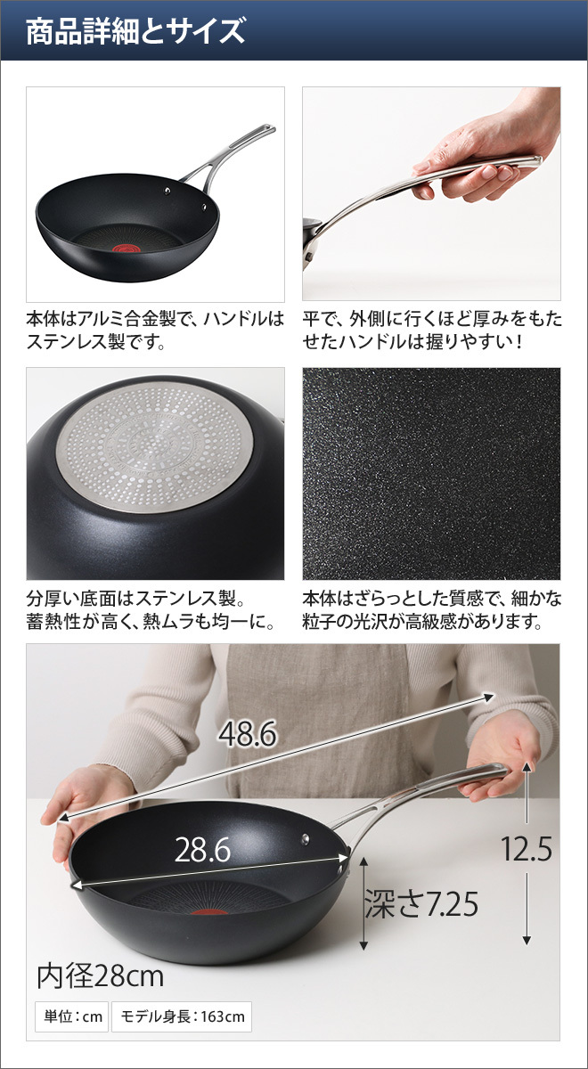 新品ティファール ステンレス ウォックパン フライパン セットIH