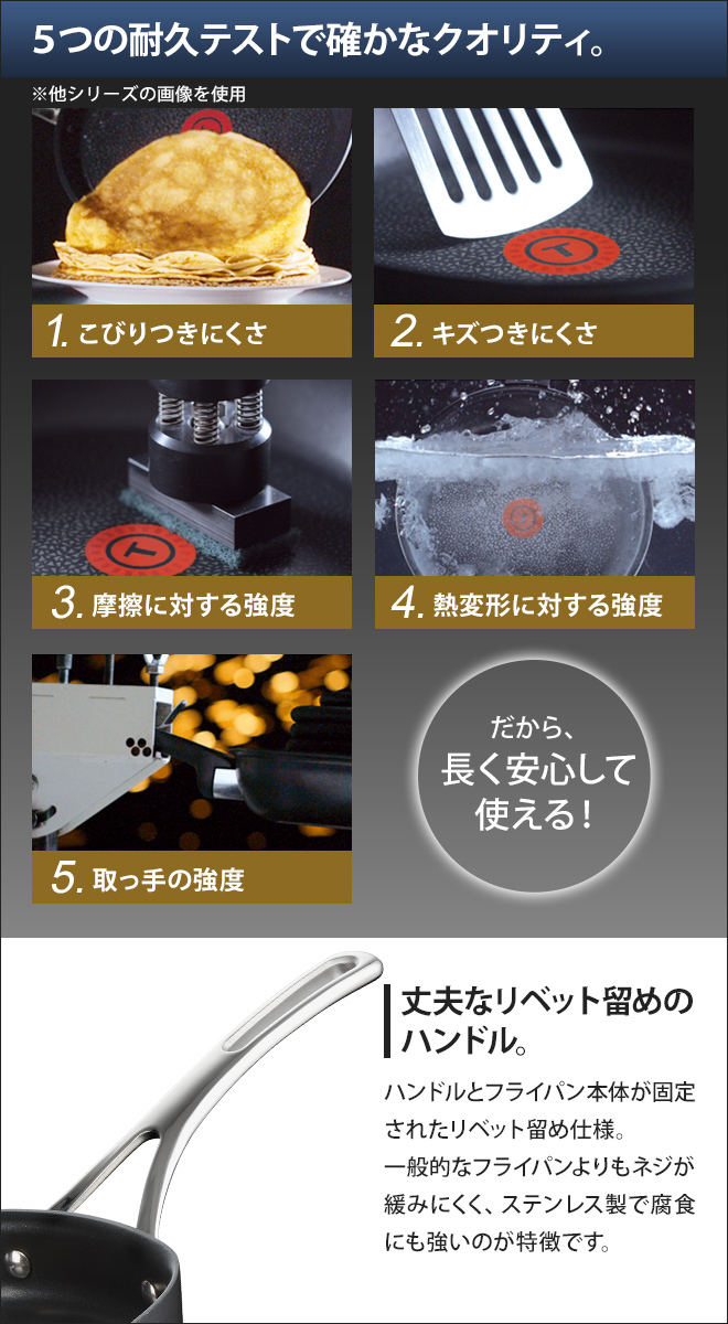 T-fal（ティファール） 卵焼き器 エッグパン フライパン