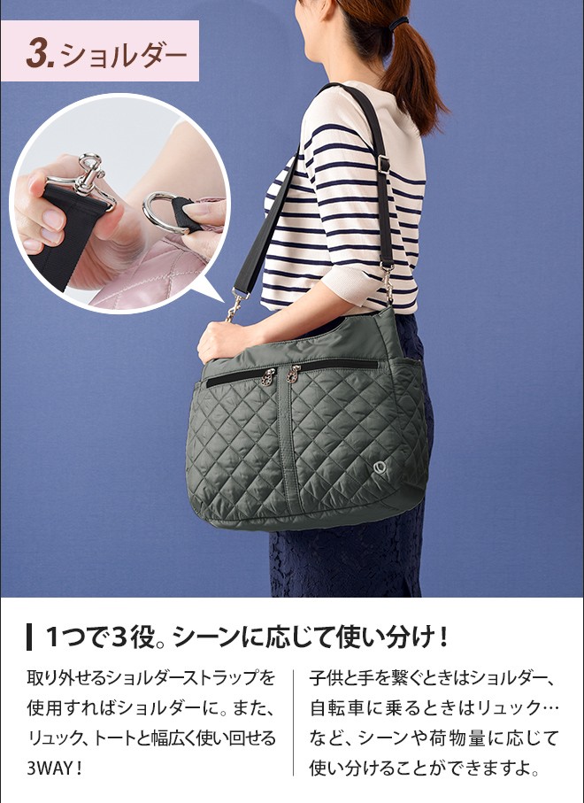 THEATHEA ティアティア 3WAYバッグ ルナ リュック レディース マザーズ