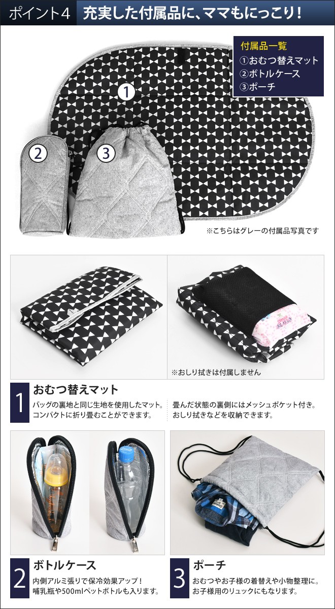 THEATHEA（ティアティア） マザーズバッグ サシャ ママバッグ