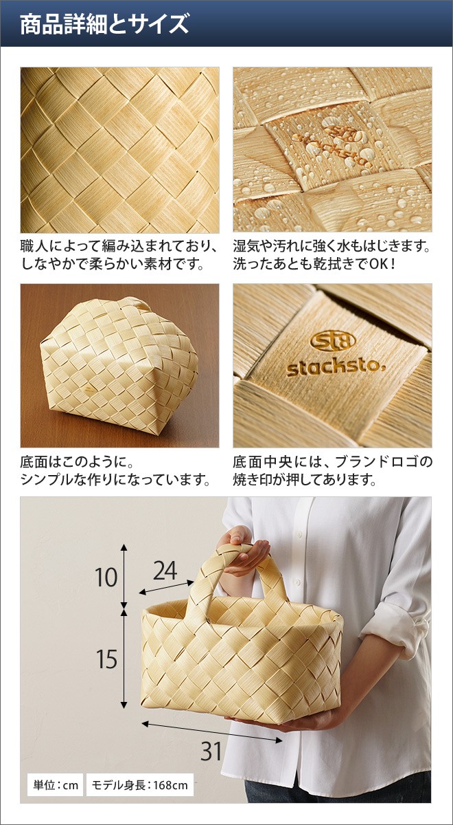 Timb.（stacksto.） バスケット 北欧 かご ティム Timb. ベリーピック