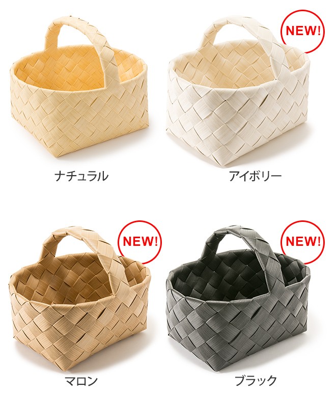 Timb.（stacksto.） バスケット 北欧 かご ティム Timb. ベリーピック