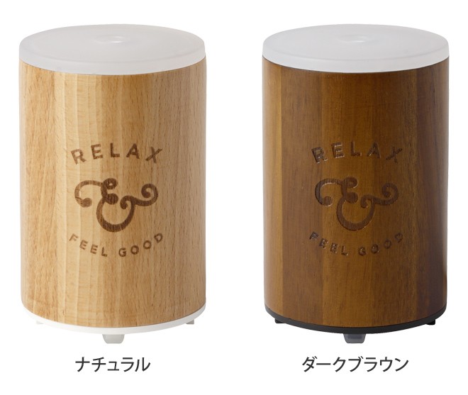 【美品】アロマディフューザー 超音波式アロマディフューザー Timber(ティンバー) シンプルマインド