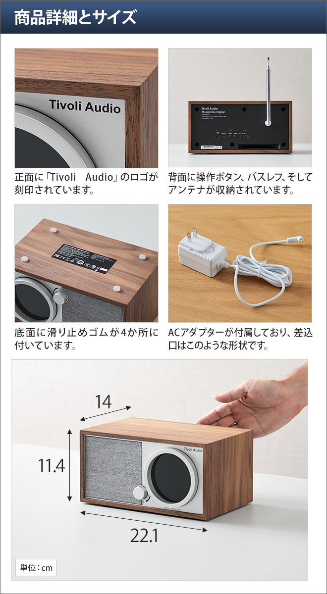 Tivoli Audio オーディオ スピーカー チボリオーディオ Model