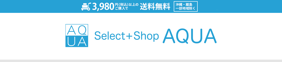 セレクトショップAQUA・アクア ヘッダー画像