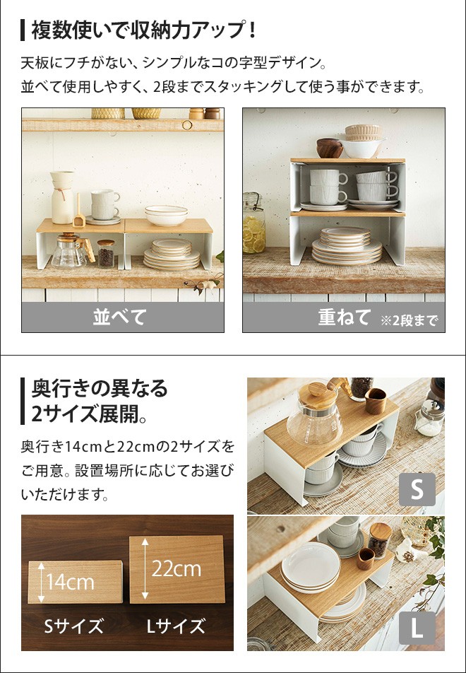 tosca（山崎実業） 山崎実業 tosca キッチン コの字ラック L トスカ