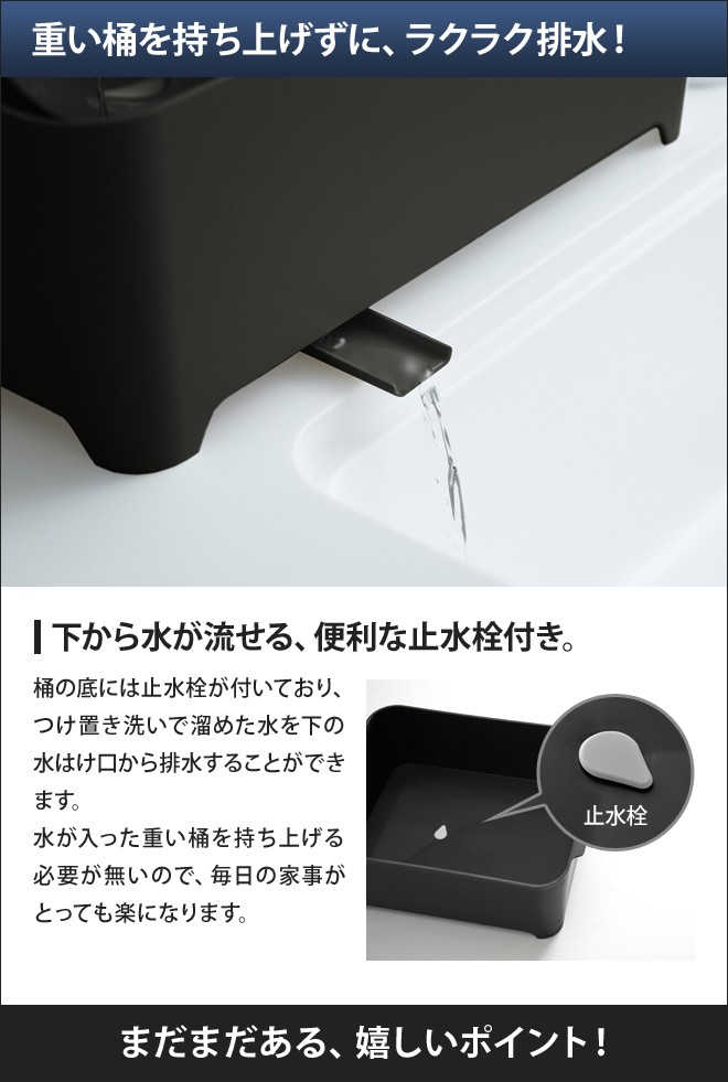 山崎実業 水切りラック 洗い桶 バスケット 水...の詳細画像5