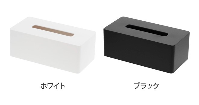 M*i様 ゴミ箱&ティッシュケース　一点のみ ティッシュ ゴミ箱」の人気商品一覧 | 安い商品を通販サイトから