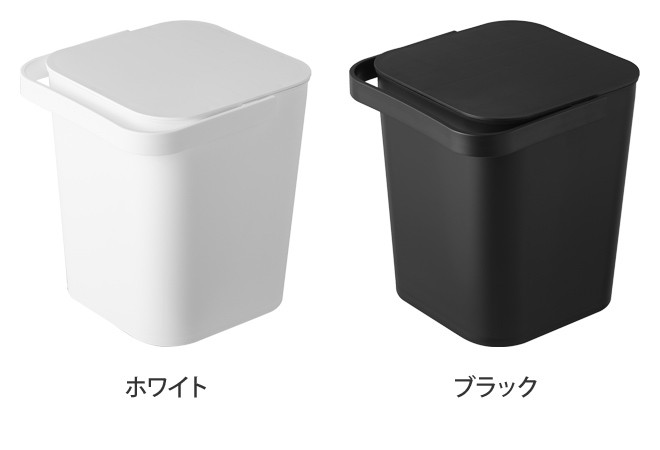 山崎実業 バケツ 蓋 蓋付きバケツ 収納ボックス おもちゃ箱 サニタリーボックス ゴミ箱 tower タワー フタ付きバケツ 4208 4209 関連画像2