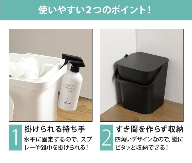 山崎実業 バケツ 蓋 蓋付きバケツ 収納ボックス おもちゃ箱 サニタリーボックス ゴミ箱 tower タワー フタ付きバケツ 4208 4209 関連画像4