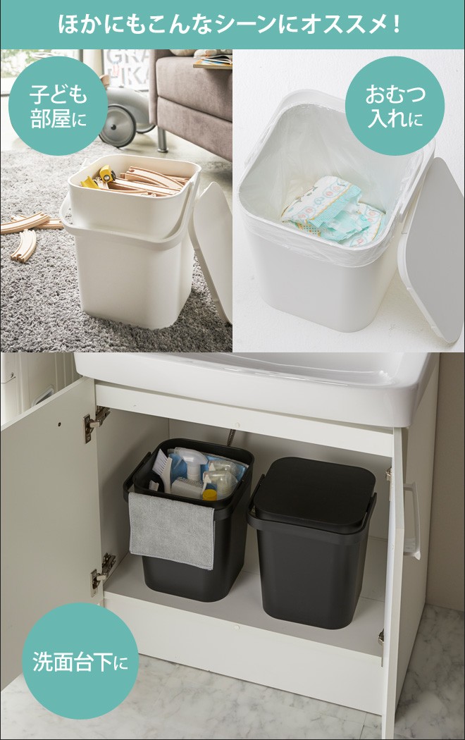 tower 山崎実業 バケツ 蓋 蓋付きバケツ 収納ボックス おもちゃ箱