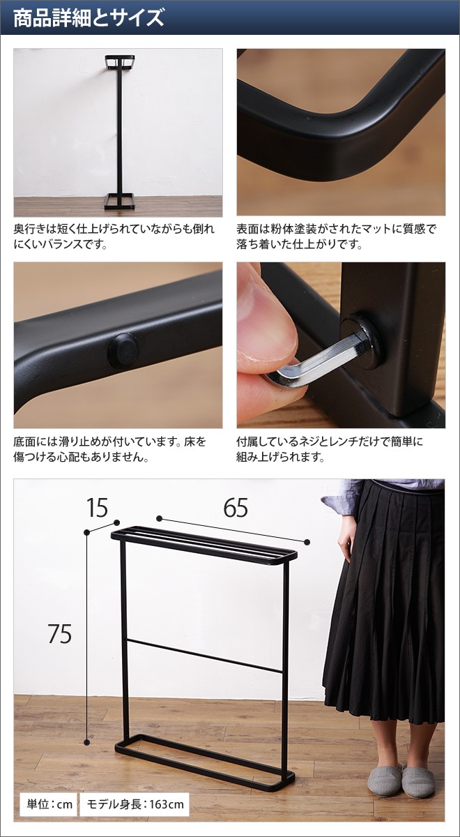 tower 山崎実業 バスタオルハンガー タオルスタンド タオル干し バス