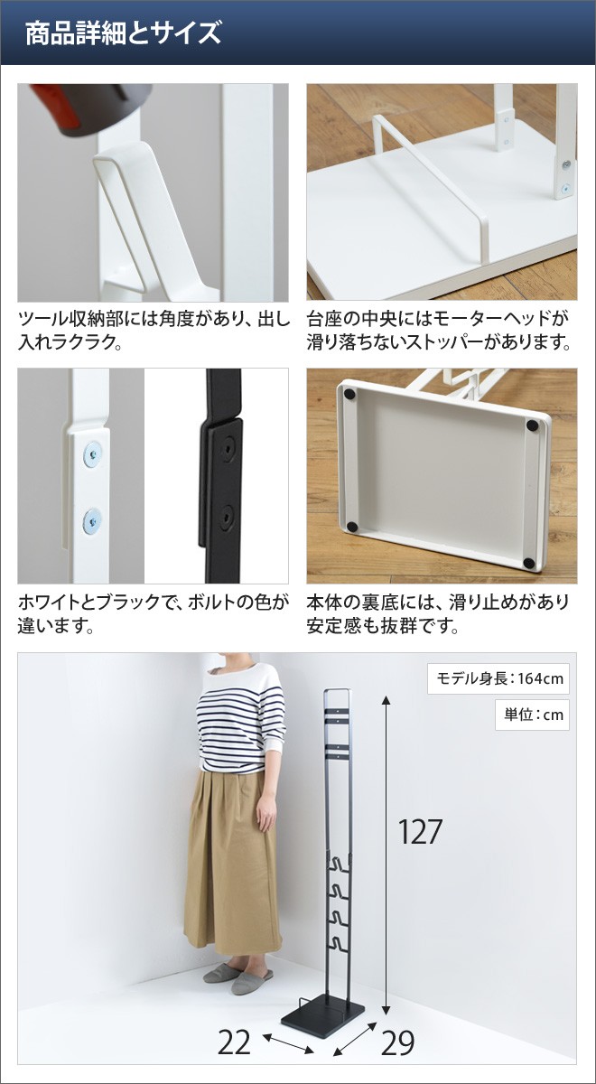 tower 山崎実業 クリーナースタンド コードレスクリーナースタンド