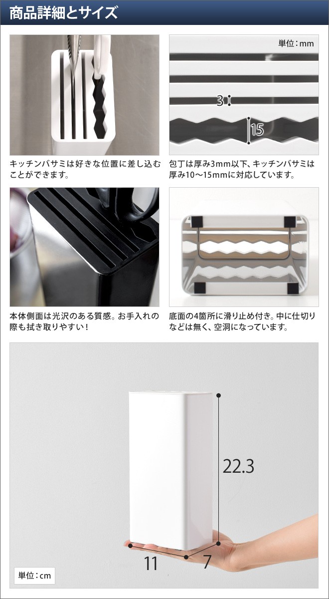 山崎実業 包丁差し ナイフスタンド 包丁スタンド 包丁たて 包丁立て 包丁ホルダー 包丁 スタンド tower タワー キッチンナイフ&ハサミスタンド 3512 3513 関連画像4