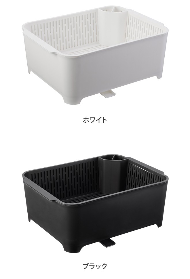 山崎実業 水切りラック 洗い桶 バスケット 水...の詳細画像2