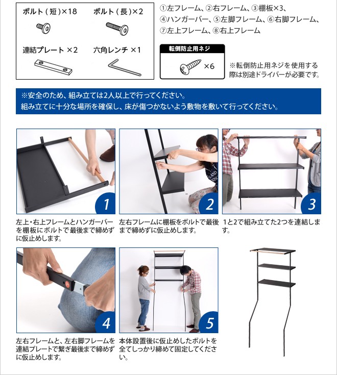 取り付け前に確認いただきたいこと