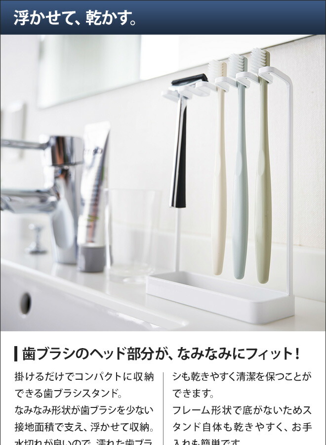 tower 山崎実業 歯ブラシスタンド 歯ブラシ立て スタンド