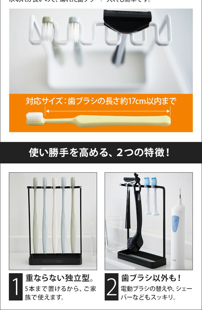 tower 山崎実業 歯ブラシスタンド 歯ブラシ立て スタンド