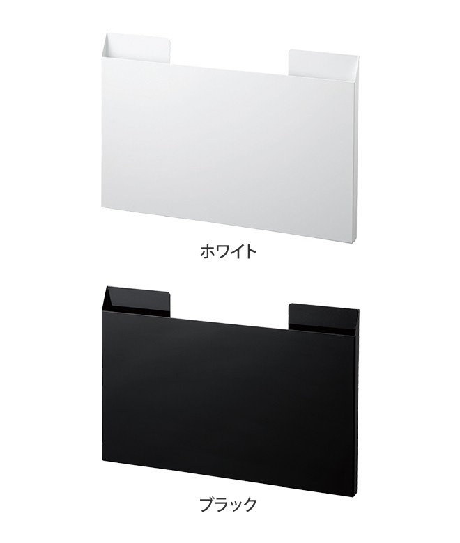 tower 山崎実業 収納ボックス ランチョンマット収納 タワー キッチン