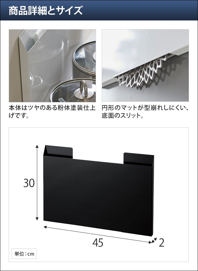 tower 山崎実業 収納ボックス ランチョンマット収納 タワー キッチン