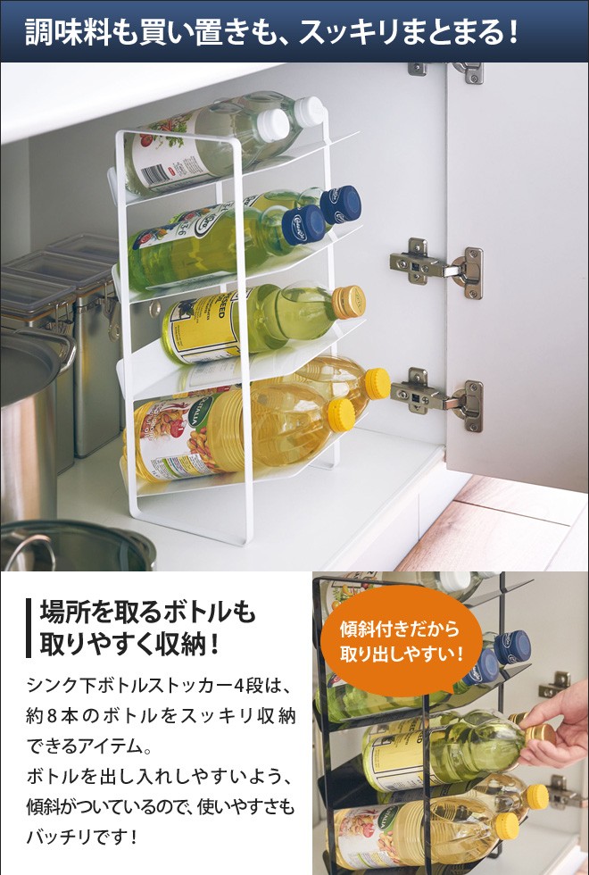 tower 山崎実業 ボトルラック ボトルストッカー キッチンラック ボトル