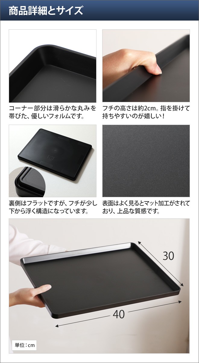 tower 山崎実業 キッチントレー トレー トレイ お盆 配膳