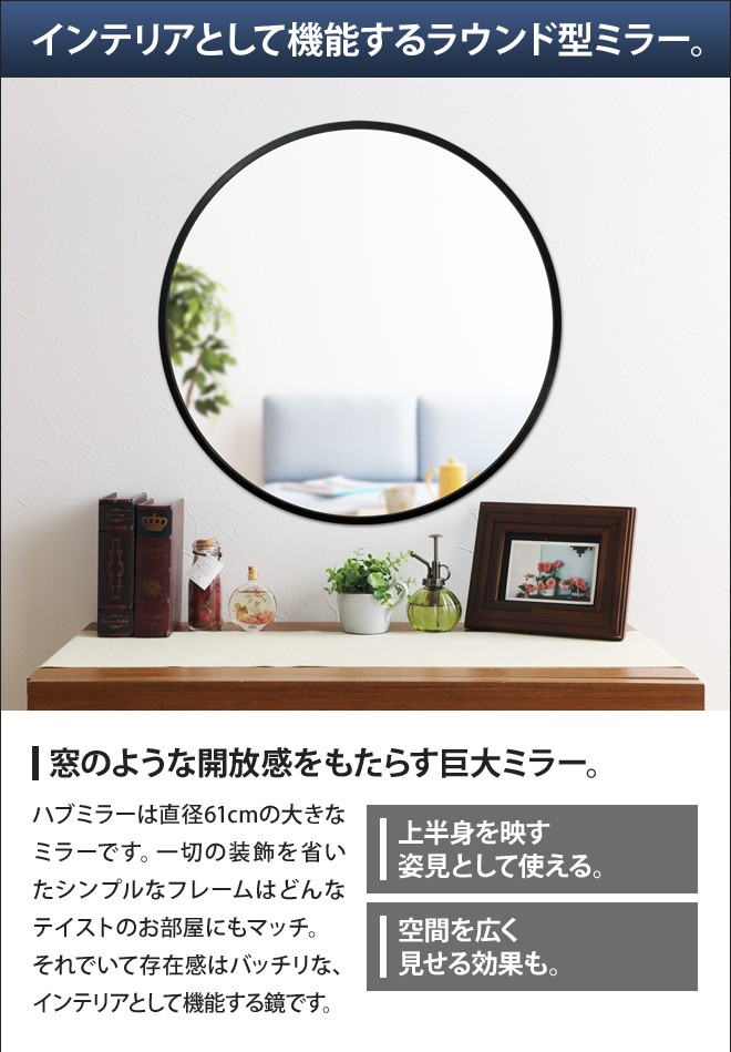 Umbra 壁掛け ラウンドミラー 鏡 ウッド インテリア