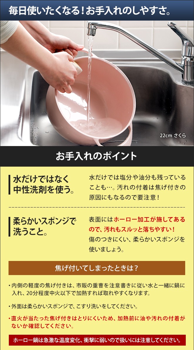UNILLOY ホーロー鍋 ユニロイ キャセロール 20cm IH対応