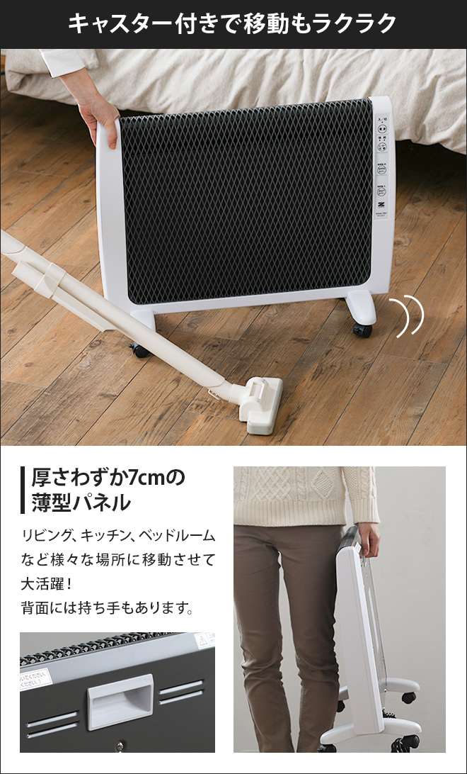 ゼンケン パネルヒーター Urban Hot アーバンホット RH-2201 超 ゼンケン パネルヒーター Urban Hot アーバンホット RH-2201 超