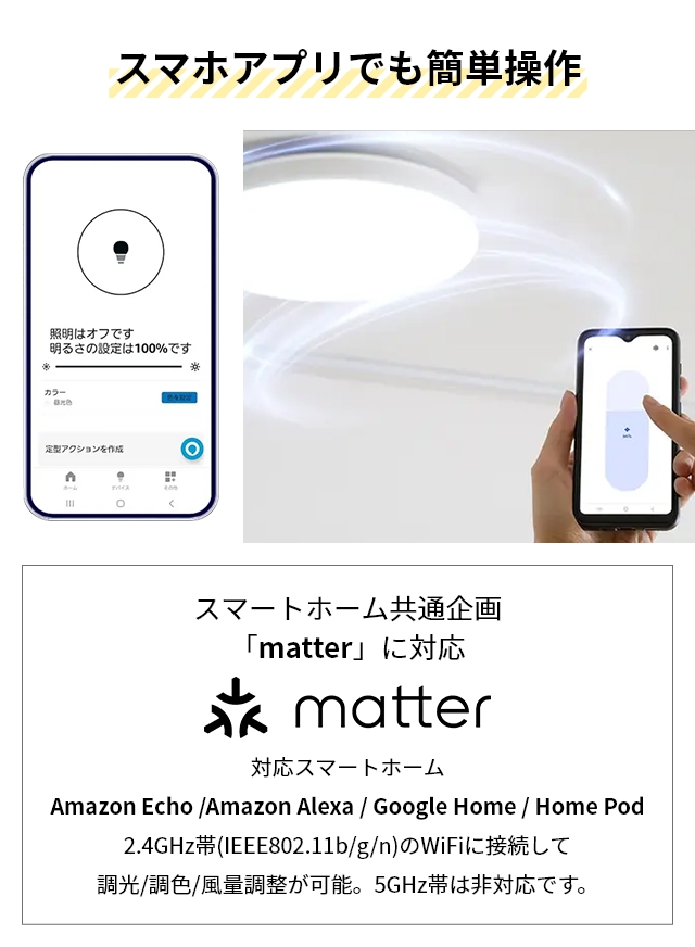 スワン電器 スライマック 選べる特典付き シーリングファン ウズカゼ 3