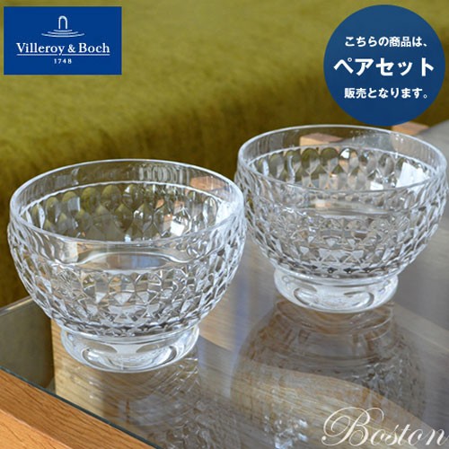 Villeroy&Boch(ビレロイボッホ)シリーズ | セレクトショップAQUA Villeroy&Boch(ビレロイボッホ)シリーズ | セレクトショップAQUA