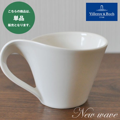 Villeroy&Boch（ビレロイボッホ）シリーズ | セレクトショップAQUA