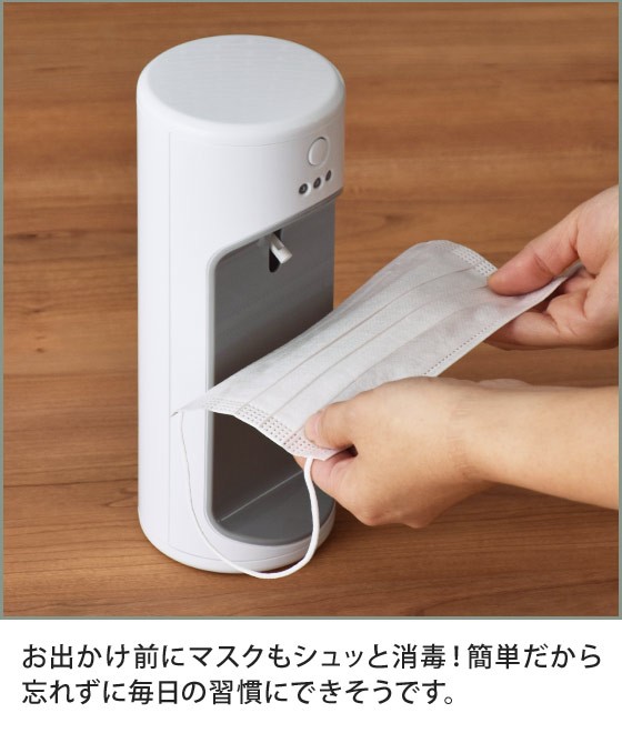 ツカモトエイム 自動手指消毒器 ウイルッシュ 除菌 センサー