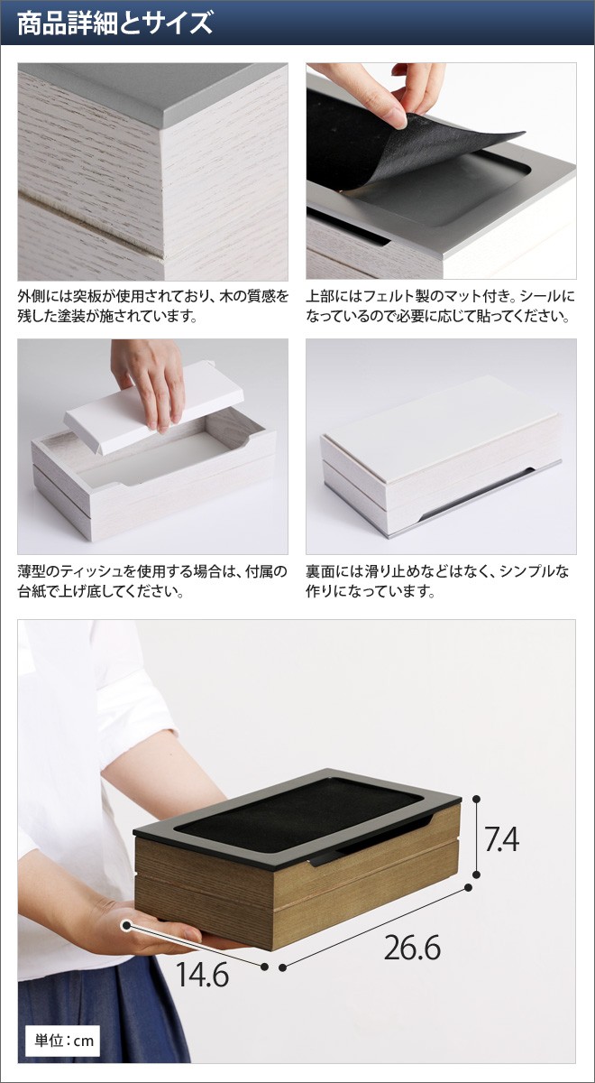 ウッドティッシュケース ティッシュカバー 木製 INNOCENT Craftworks