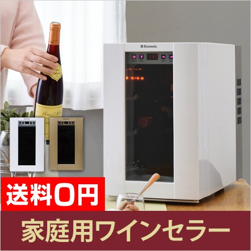 関連商品：ワイングッズ | セレクトショップAQUA