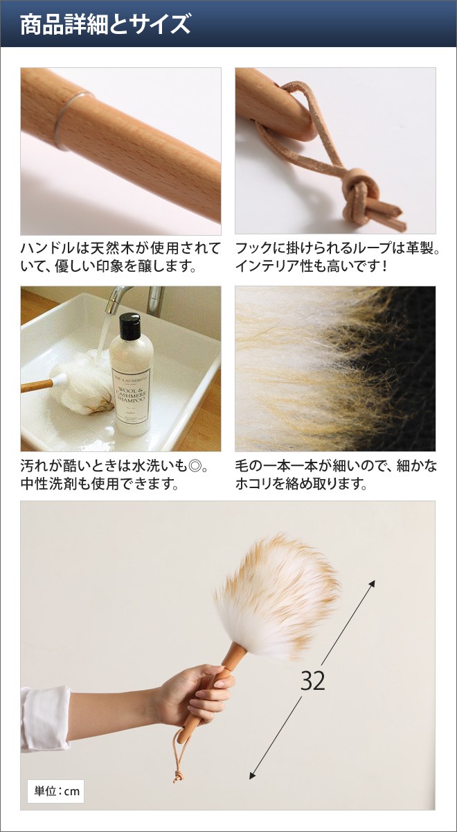 (未使用･未開封品)　ほうき ウールダスター S 60wa65s 未使用・未開封品) ほうき ウールダスター S 60wa65sの通販 by ドリ