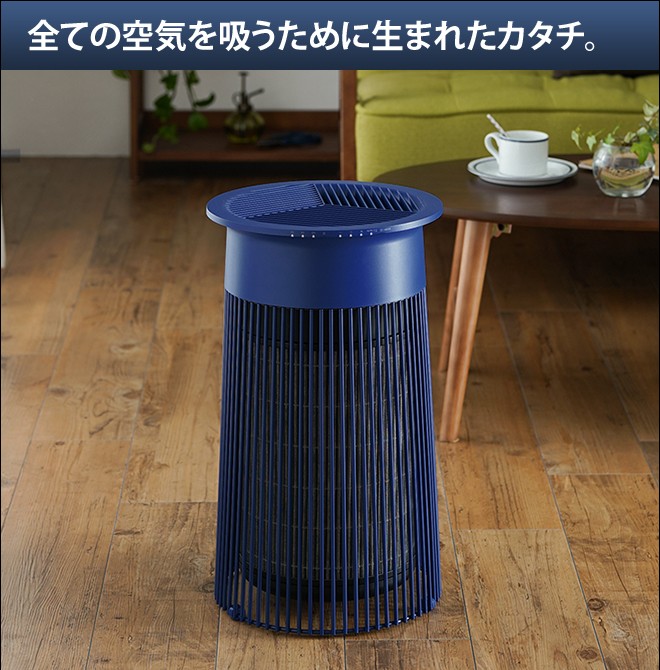 0 プラスマイナスゼロ 空気清浄機 C030 : セレクトショップAQUA
