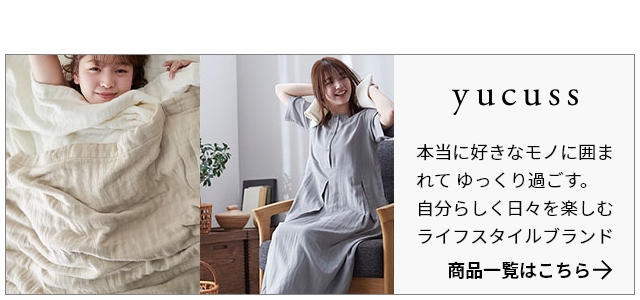 yucuss ユクスス