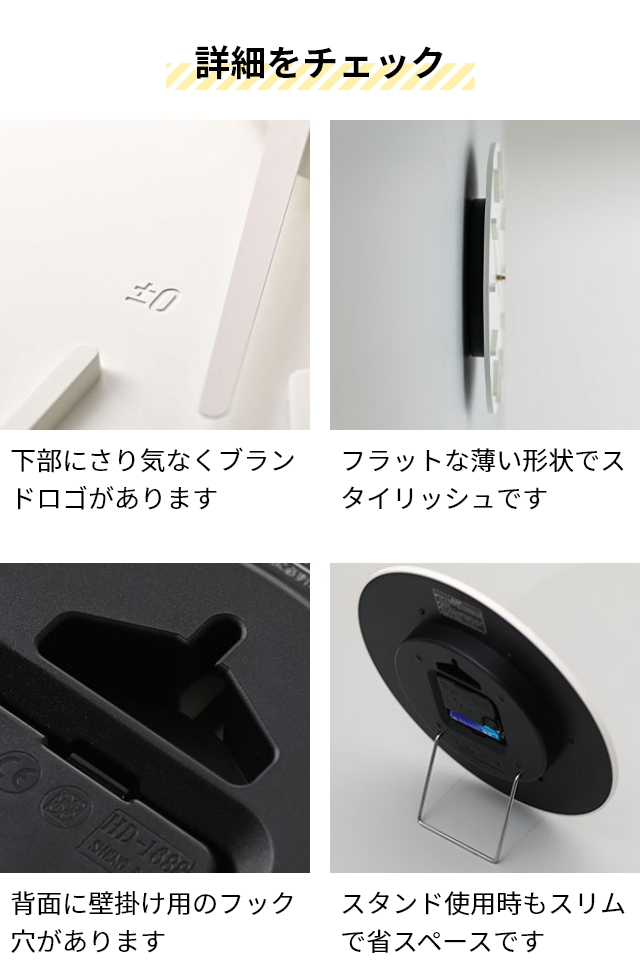 0 プラスマイナスゼロ 壁掛け時計 北欧 モダン ウォールクロック
