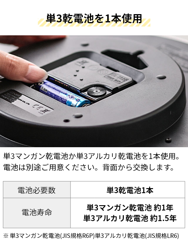 プラスマイナスゼロ 壁掛け時計 北欧 モダン ウォールクロック ZZC-J030 掛け時計 置き時計 かけ時計 壁時計 静音 おしゃれ インテリア  シンプル かっこいい : zzc-s010 : セレクトショップAQUA・アクア - 通販 - Yahoo!ショッピング