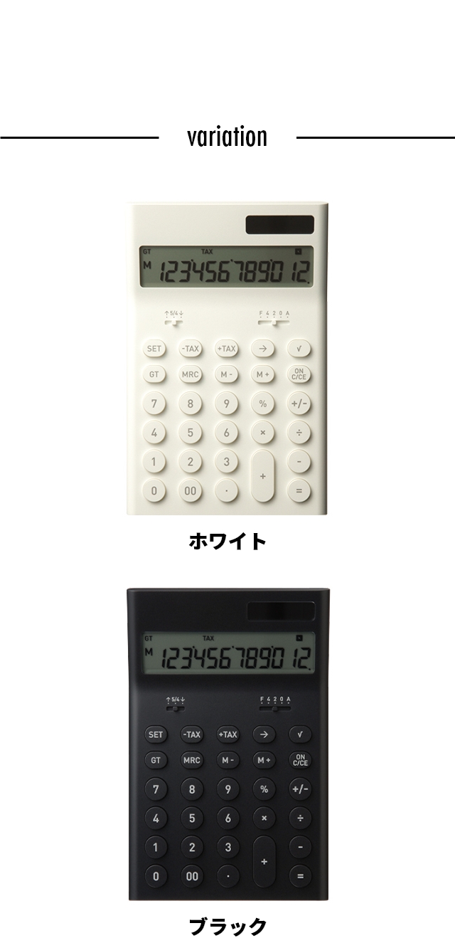 ±0 (プラスマイナスゼロ) 電子計算機M ZZD-J010