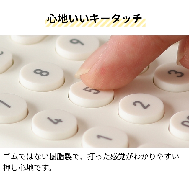 0 プラスマイナスゼロ プラマイゼロ 電子計算機 M ZZD-J010 電卓