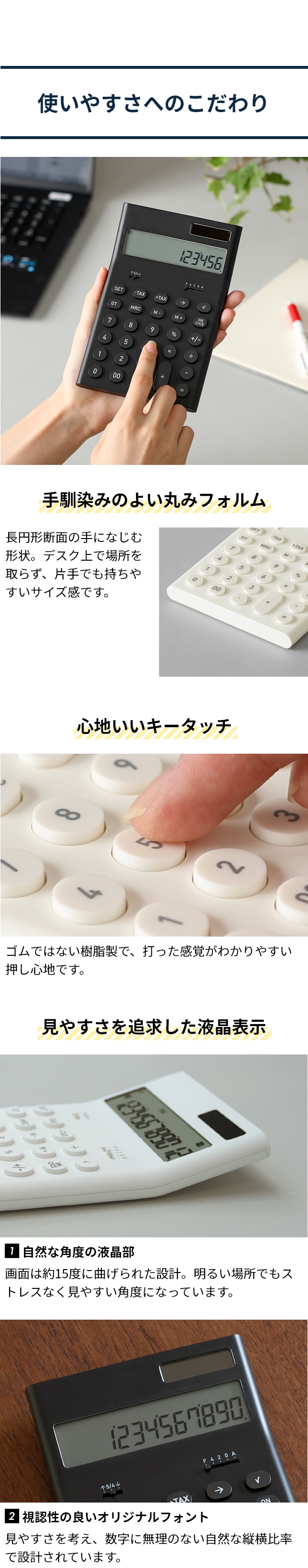 ±0 (プラスマイナスゼロ) 電子計算機M ZZD-J010