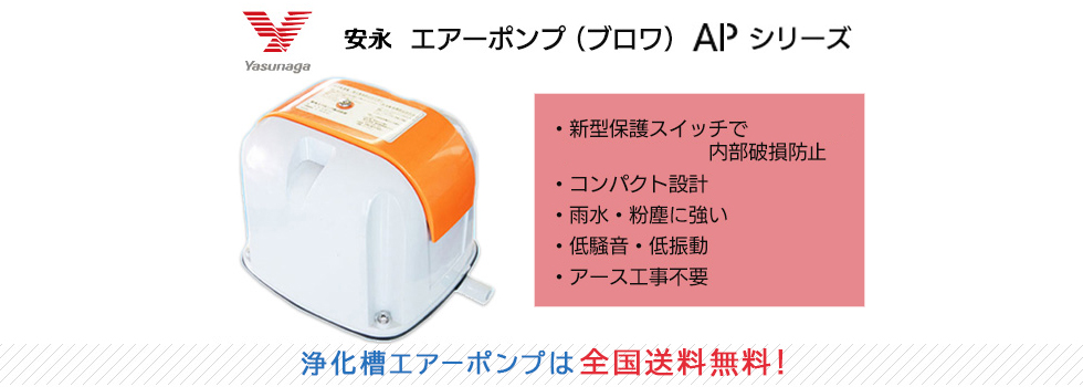 528円 当店は最高な サービスを提供します 安永エアポンプ LP-30A 40A 50A 50H 60AN用 ロッド