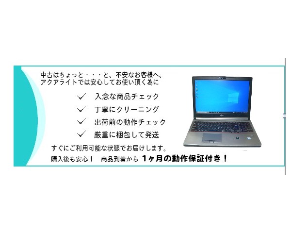 Windows10 Pro 64bit HP Pro 6300 SFF (F0S60PA#ABJ) Core i3-3240 3.4GHz 4GB 500GB DVD-ROM 中古パソコン デスクトップ 本体のみ 中古PC｜aqua-light｜05