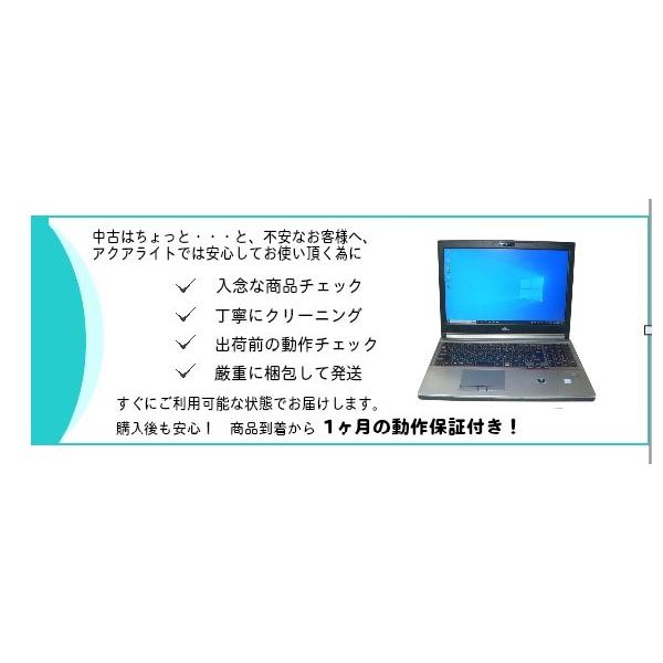 Windows10 Pro 64bit 中古パソコン 富士通 ESPRIMO D582/G (FMVD04004) Core i3-3240 3.4GHz 2GB 250GB DVDマルチ 省スペース デスクトップＰＣ 本体のみ｜aqua-light｜04